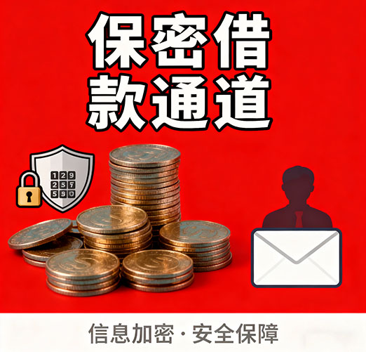 北京空放，白户征信不好的，通通可以办理